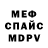 МЕТАДОН мёд Aleksei Gladun