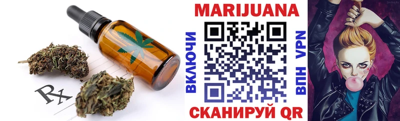 ОМГ ОМГ как войти  где купить   Липки  Печенье с ТГК марихуана 