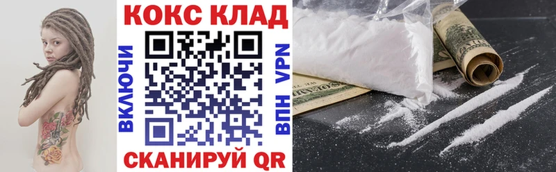 КОКАИН VHQ  где купить наркоту  Липки 