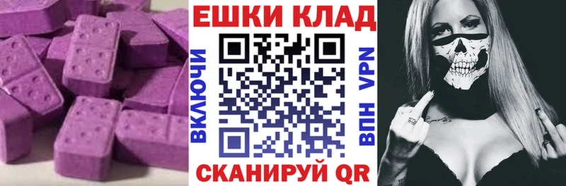 ЭКСТАЗИ MDMA  Липки 