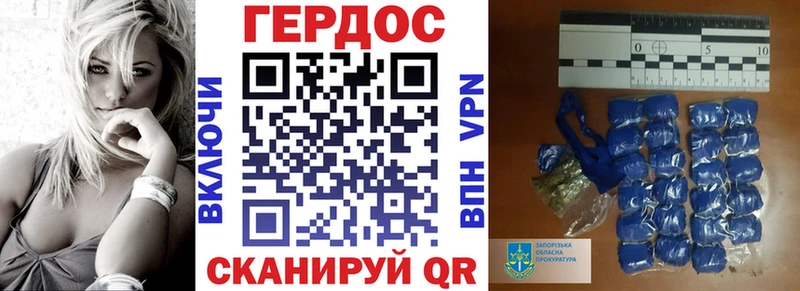 где купить наркотик  Липки  hydra зеркало  ГЕРОИН герыч 
