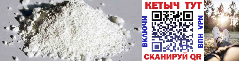 КЕТАМИН ketamine Липки