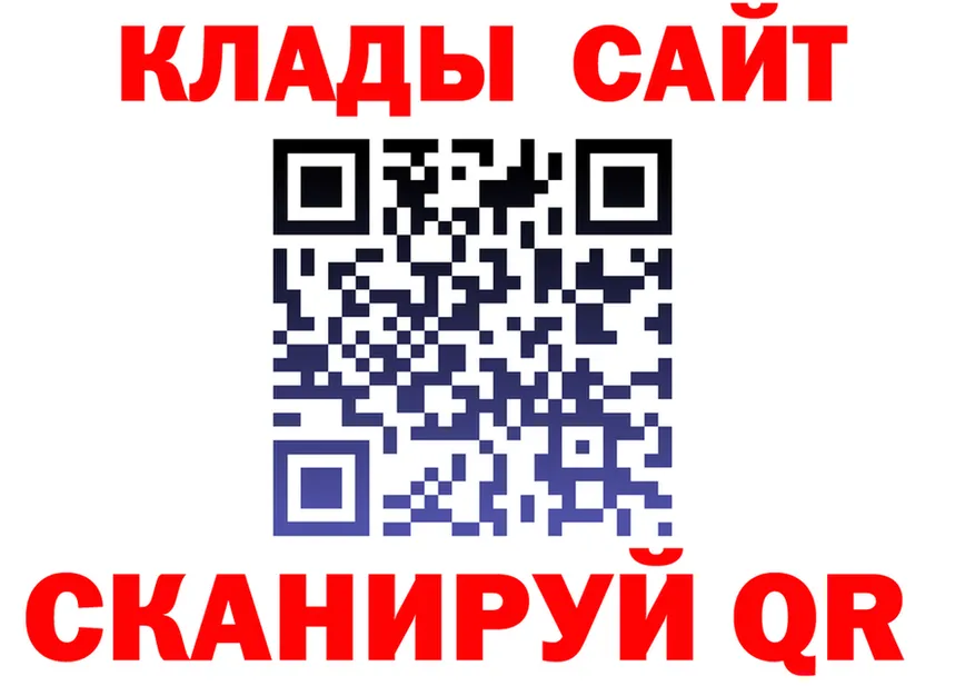 Где купить закладки? shop клад Липки