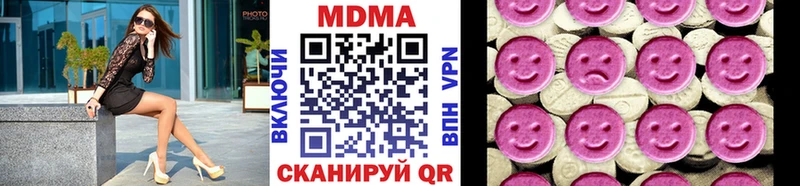 MDMA кристаллы мориарти формула Липки купить