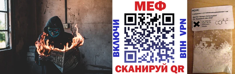 mega рабочий сайт хочу наркоту Липки Мефедрон VHQ