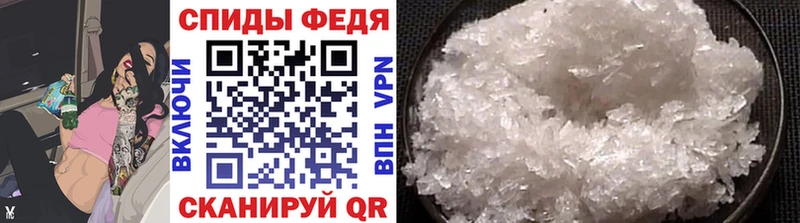 МЕТАМФЕТАМИН пудра kraken как войти Липки