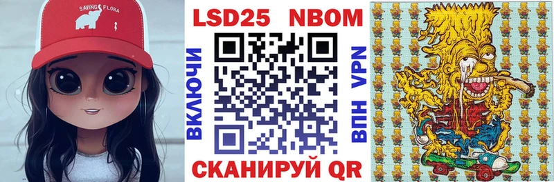 Наркотические марки 1,5мг  Липки 